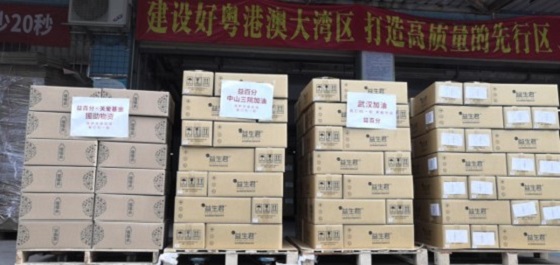 益百分同心戰(zhàn)“疫”顯擔當，第三批物資馳援湖北