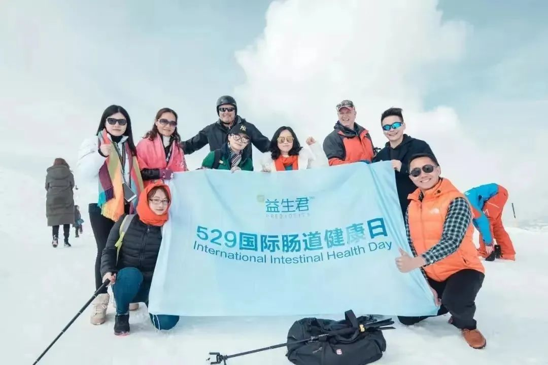益百分第八屆·529世界腸道健康日公益跑，激情開跑